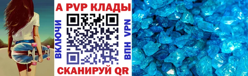 Конопля Старый Крым