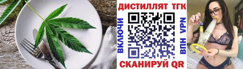 Печенье с ТГК конопля  Старый Крым 