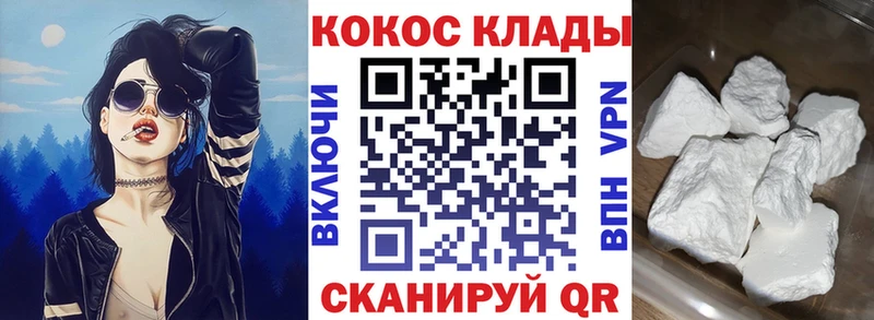 КОКАИН Fish Scale  Старый Крым 