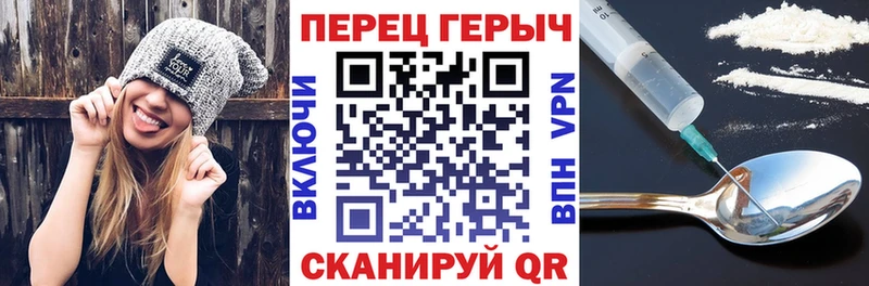 ГЕРОИН хмурый  ОМГ ОМГ ONION  Старый Крым  купить наркотик 