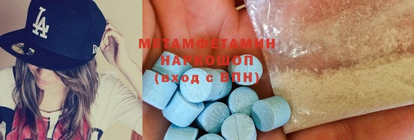 ПСИЛОЦИБИНОВЫЕ ГРИБЫ Новодвинск