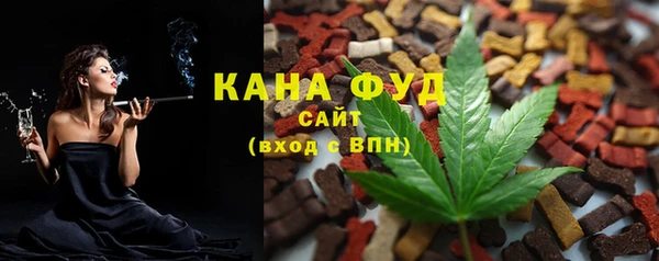 прущие грибы Новокубанск