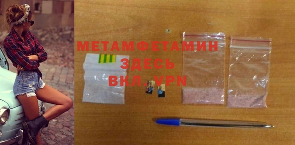 прущие грибы Новокубанск