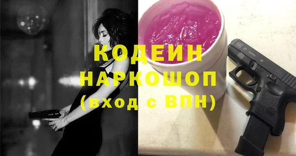 прущие грибы Новокубанск