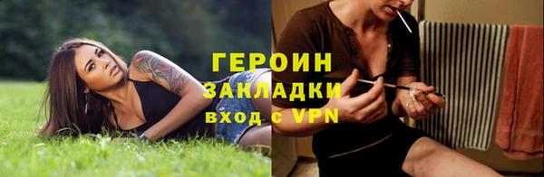 ПСИЛОЦИБИНОВЫЕ ГРИБЫ Новодвинск