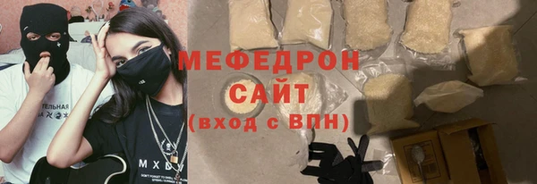 прущие грибы Новокубанск