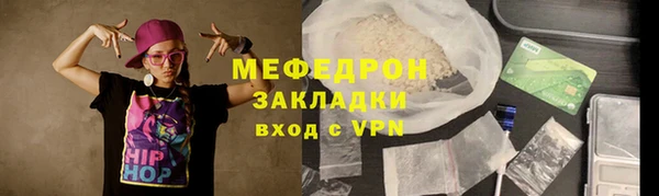 прущие грибы Новокубанск