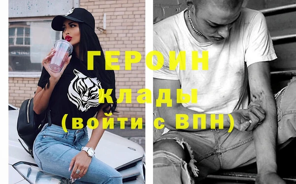 ПСИЛОЦИБИНОВЫЕ ГРИБЫ Новодвинск