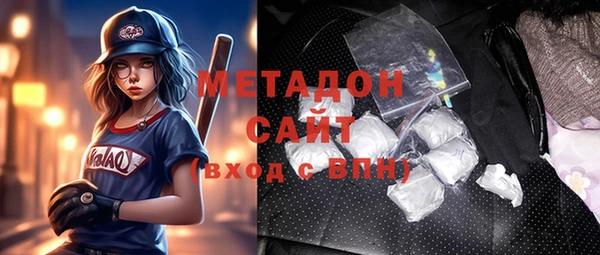 прущие грибы Новокубанск