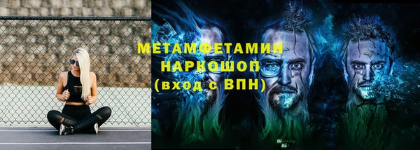 СК Новозыбков