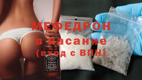 прущие грибы Новокубанск