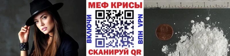 гидра ТОР  Старый Крым  МЯУ-МЯУ 4 MMC  купить наркотики сайты 