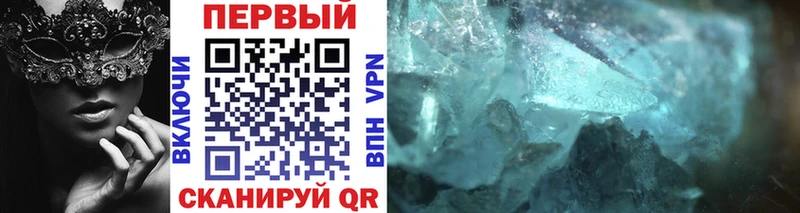 где найти наркотики  Старый Крым  Первитин Декстрометамфетамин 99.9% 