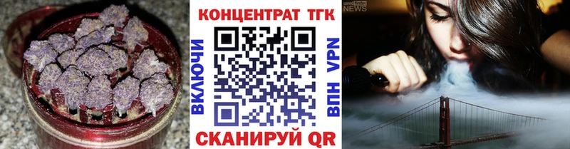 Дистиллят ТГК THC oil  где купить наркоту  нарко площадка какой сайт  Старый Крым 